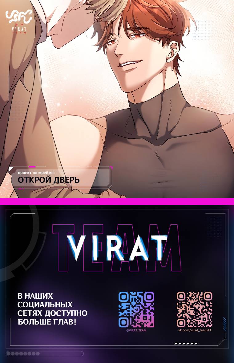 Манга Член гильдии по соседству - Глава 47 Страница 1