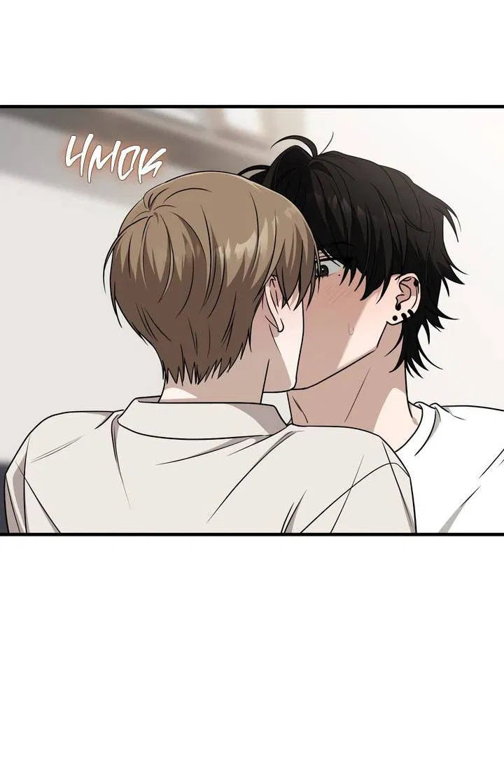 Манга Член гильдии по соседству - Глава 47 Страница 17