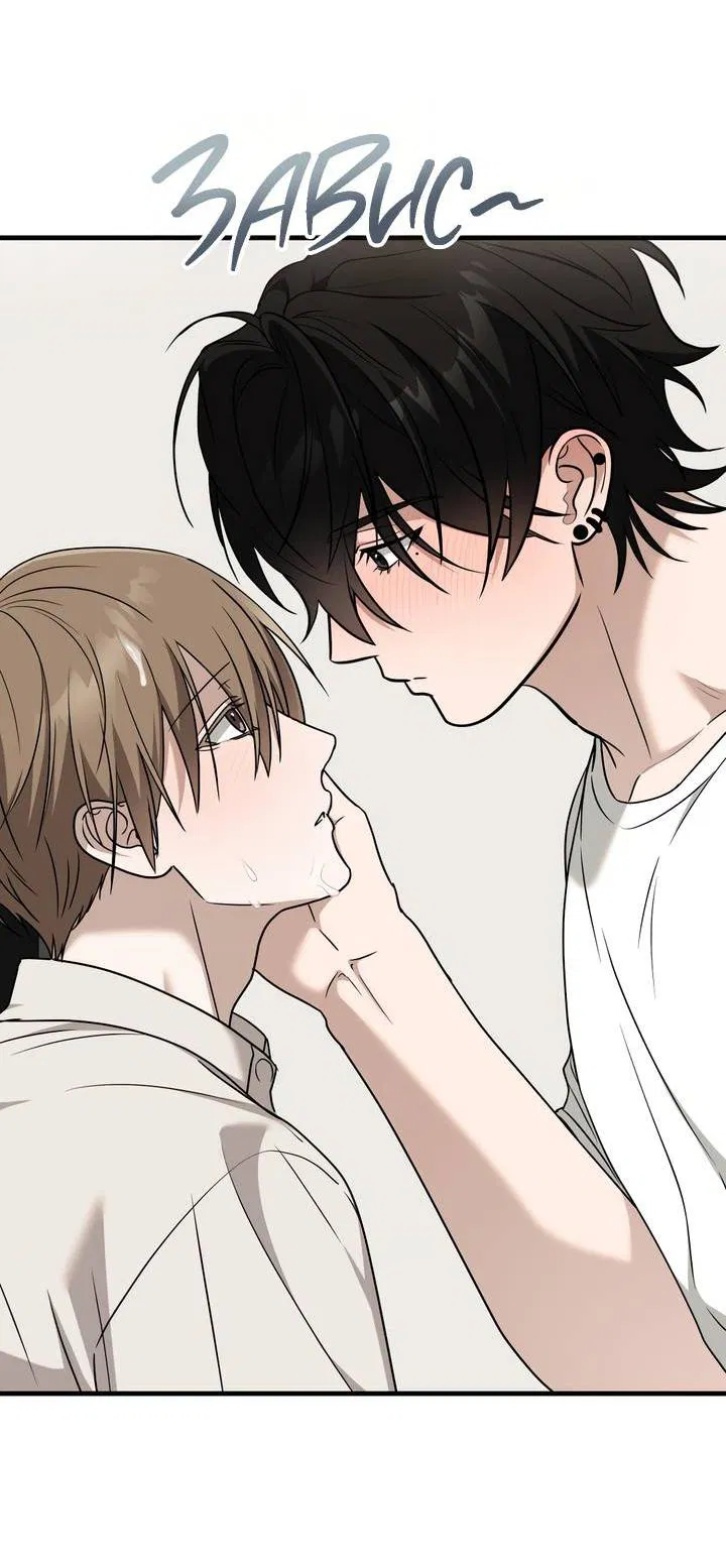 Манга Член гильдии по соседству - Глава 47 Страница 12