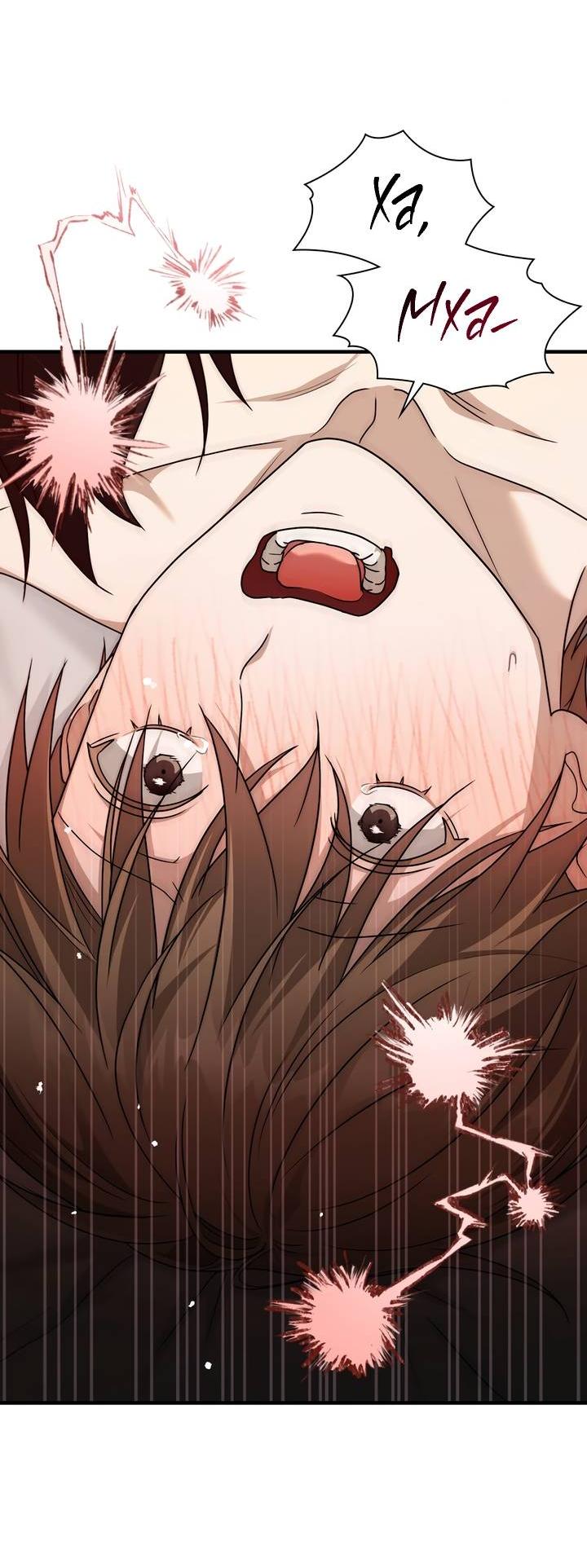 Манга Член гильдии по соседству - Глава 48 Страница 48