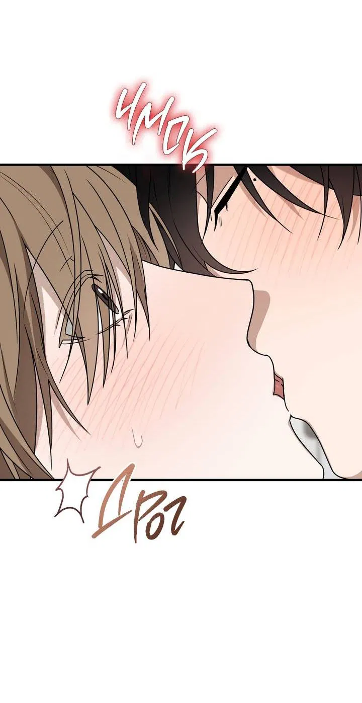 Манга Член гильдии по соседству - Глава 48 Страница 27