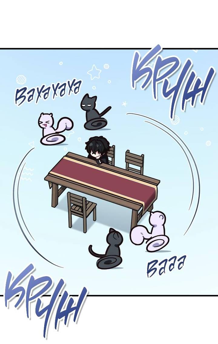 Манга Член гильдии по соседству - Глава 49 Страница 47