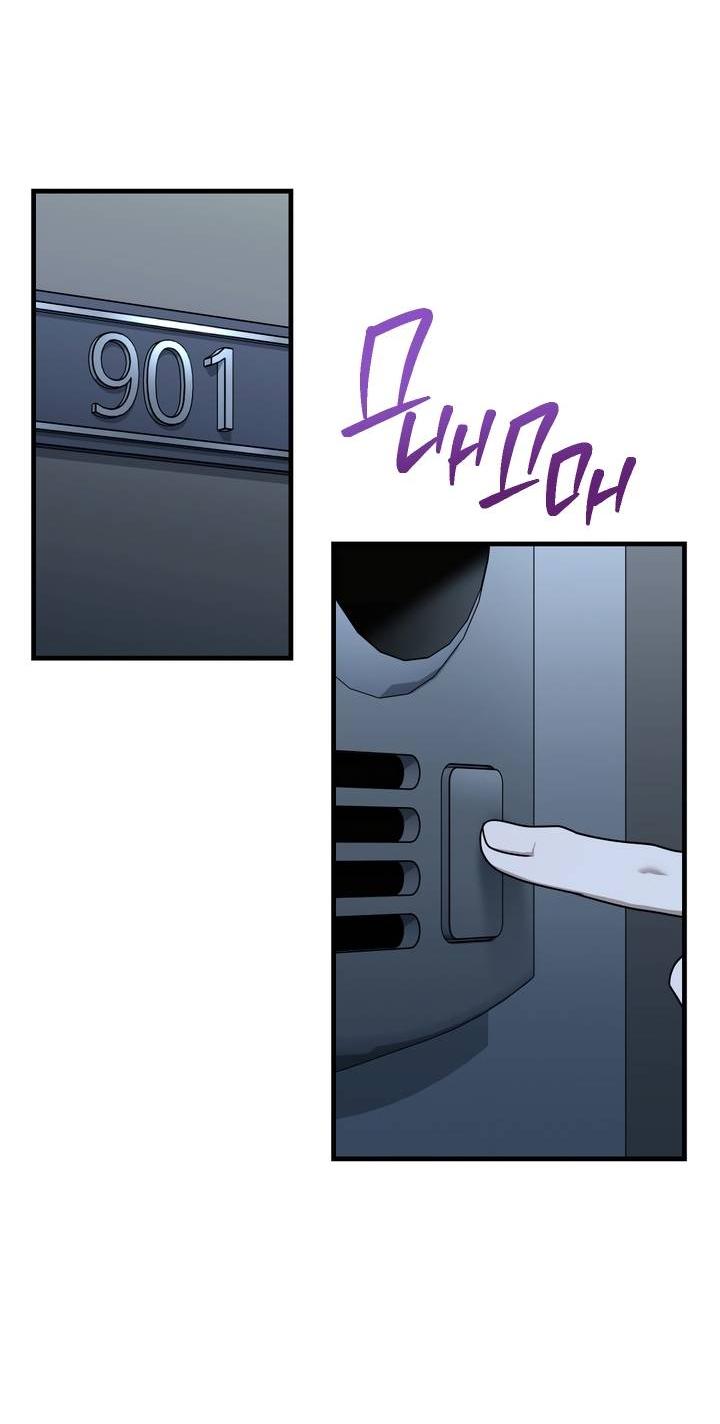 Манга Член гильдии по соседству - Глава 50 Страница 54