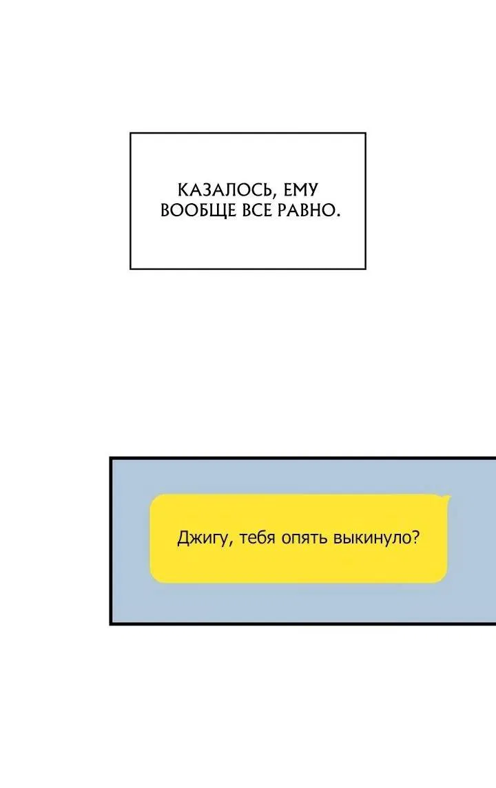 Манга Член гильдии по соседству - Глава 50 Страница 4