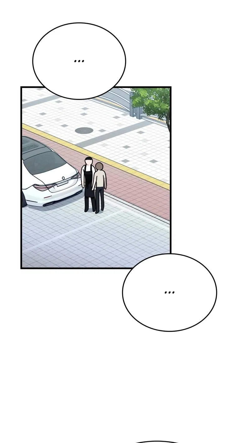 Манга Член гильдии по соседству - Глава 51 Страница 68