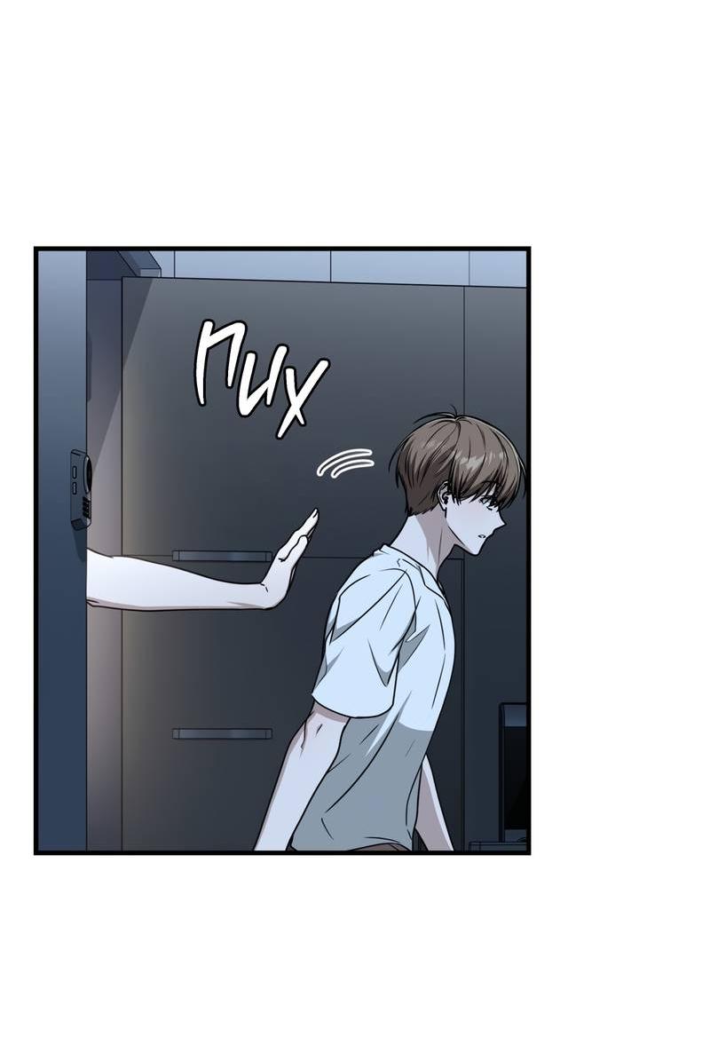 Манга Член гильдии по соседству - Глава 51 Страница 22