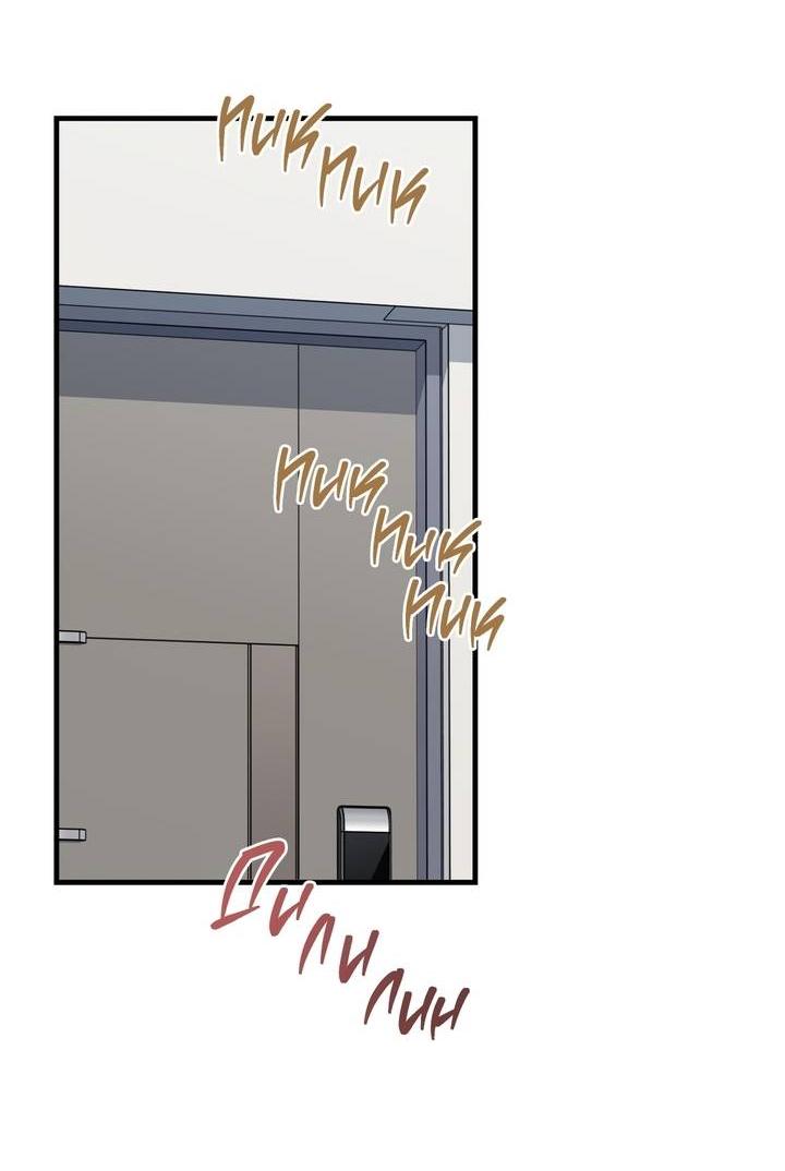 Манга Член гильдии по соседству - Глава 52 Страница 13