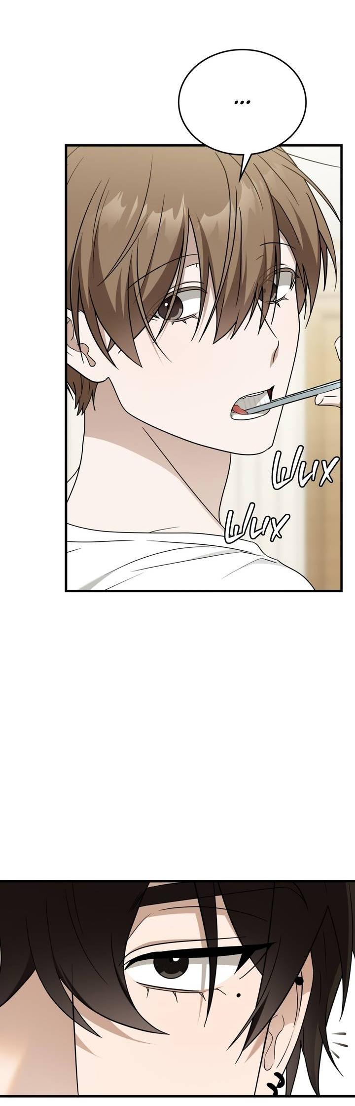 Манга Член гильдии по соседству - Глава 52 Страница 32