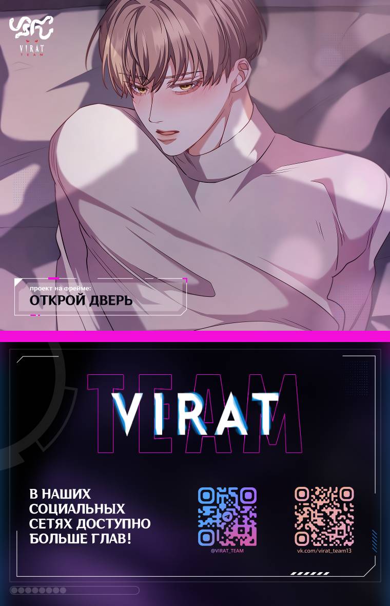 Манга Член гильдии по соседству - Глава 53 Страница 1