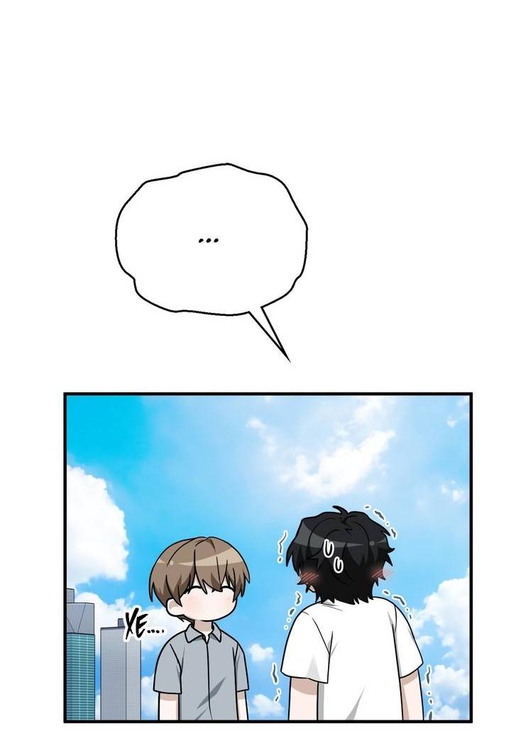 Манга Член гильдии по соседству - Глава 53 Страница 44