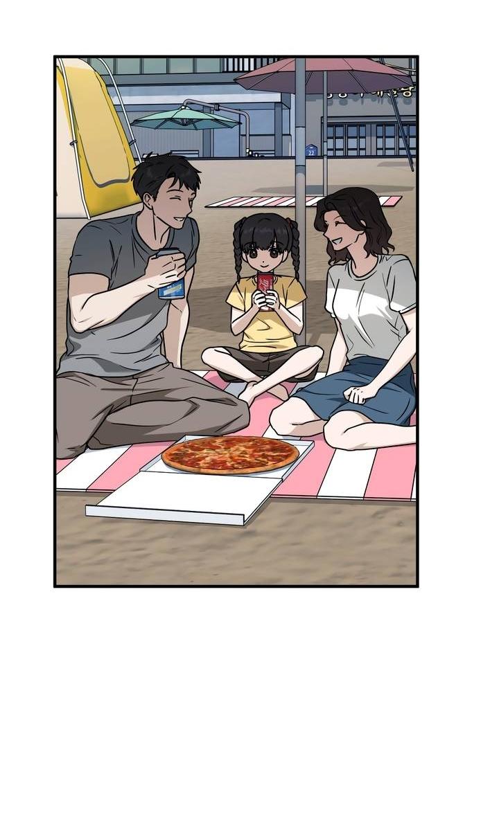 Манга Член гильдии по соседству - Глава 53 Страница 22