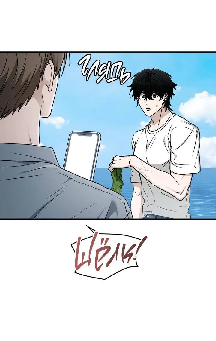 Манга Член гильдии по соседству - Глава 53 Страница 30