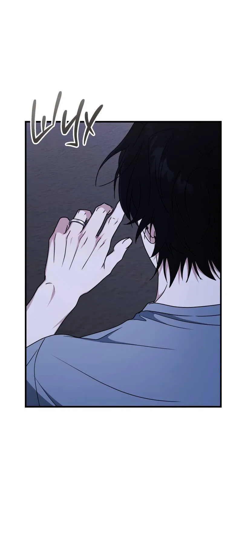 Манга Член гильдии по соседству - Глава 55 Страница 51