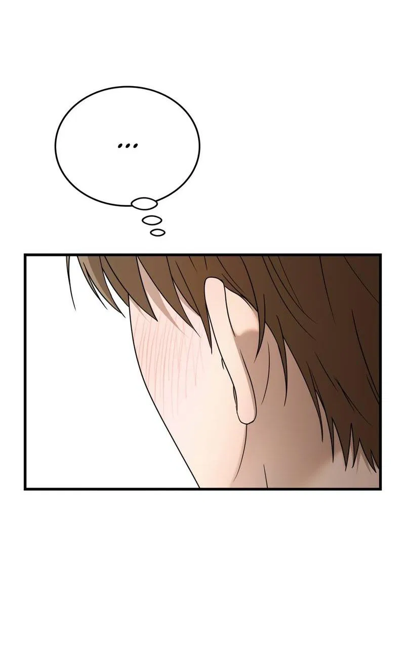 Манга Член гильдии по соседству - Глава 55 Страница 21