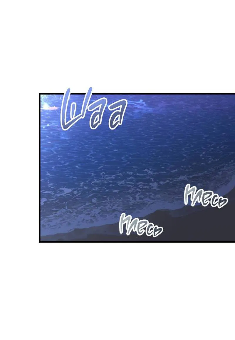 Манга Член гильдии по соседству - Глава 55 Страница 38