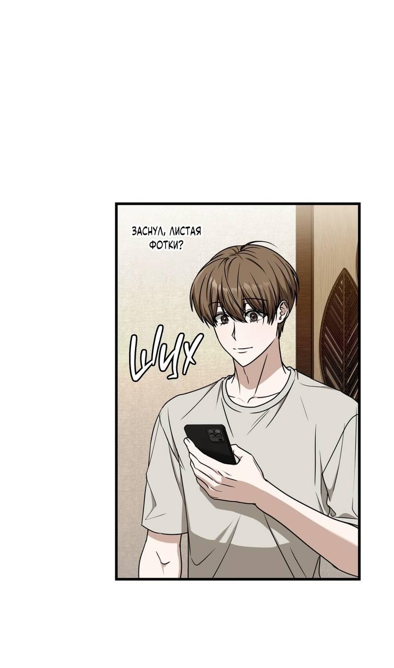 Манга Член гильдии по соседству - Глава 55 Страница 13