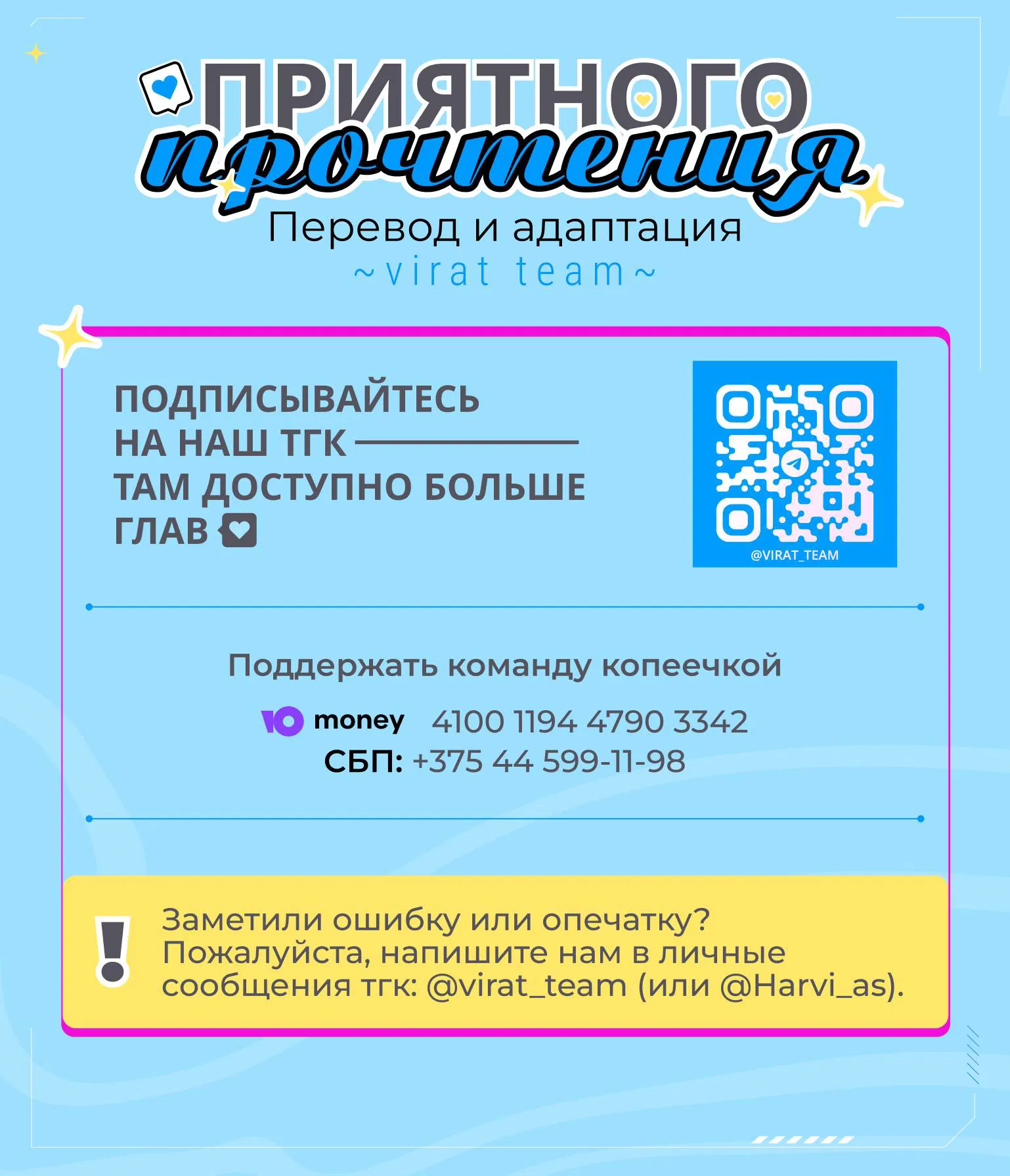 Манга Член гильдии по соседству - Глава 54 Страница 14