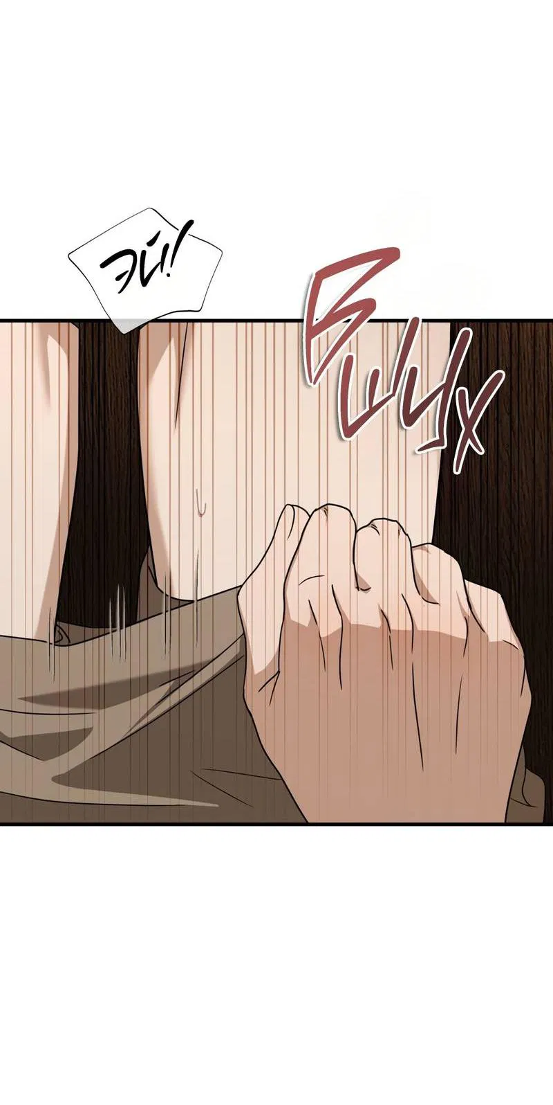 Манга Член гильдии по соседству - Глава 56 Страница 47