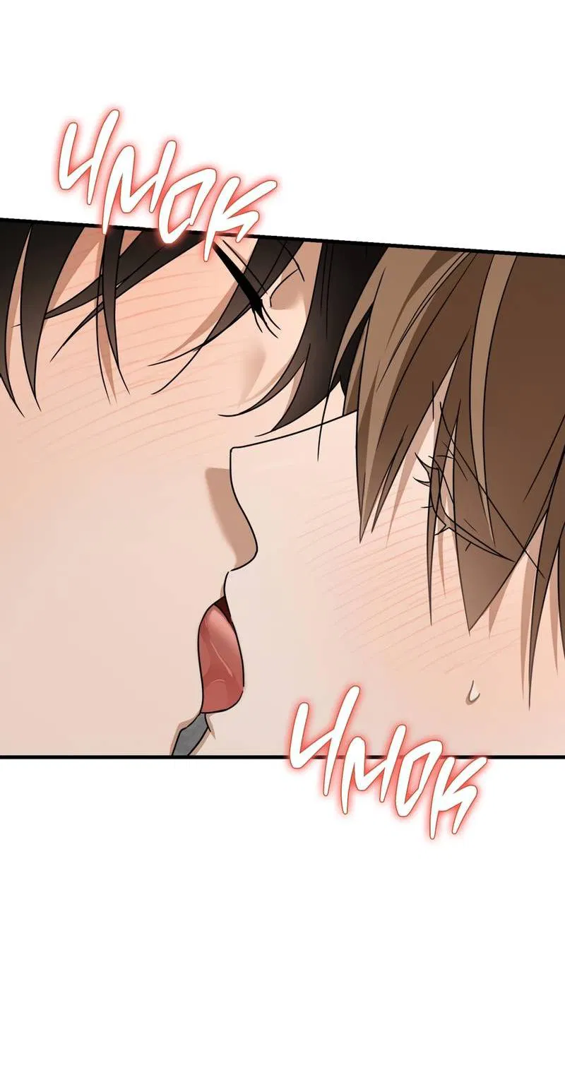 Манга Член гильдии по соседству - Глава 56 Страница 34