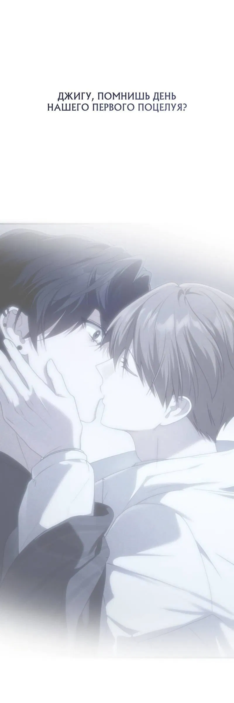 Манга Член гильдии по соседству - Глава 56 Страница 16