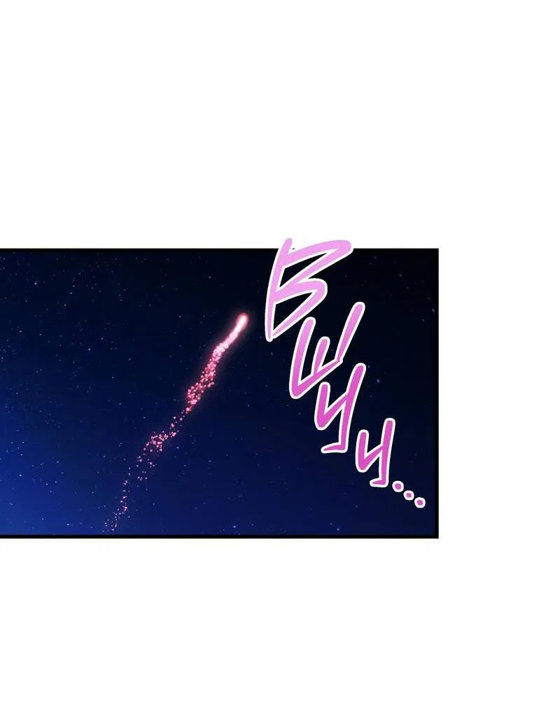 Манга Член гильдии по соседству - Глава 56 Страница 6