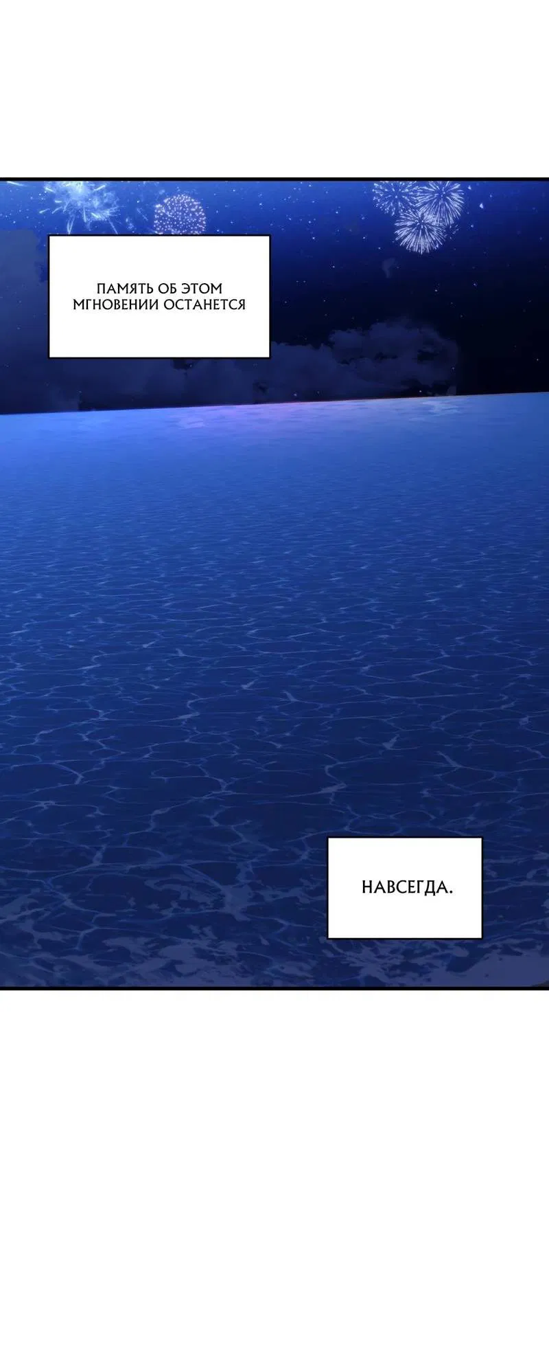 Манга Член гильдии по соседству - Глава 56 Страница 31