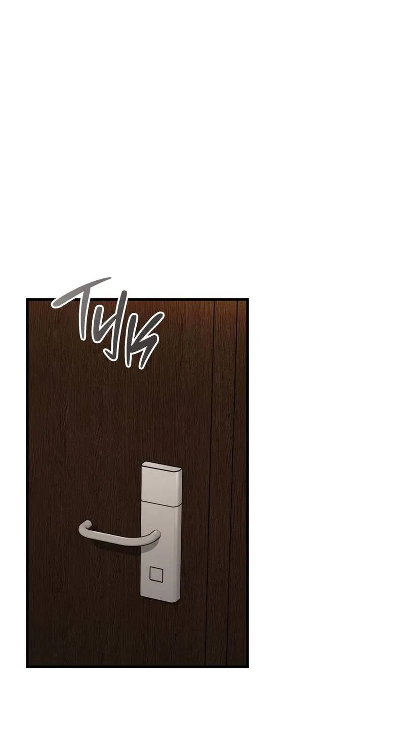 Манга Член гильдии по соседству - Глава 56 Страница 32