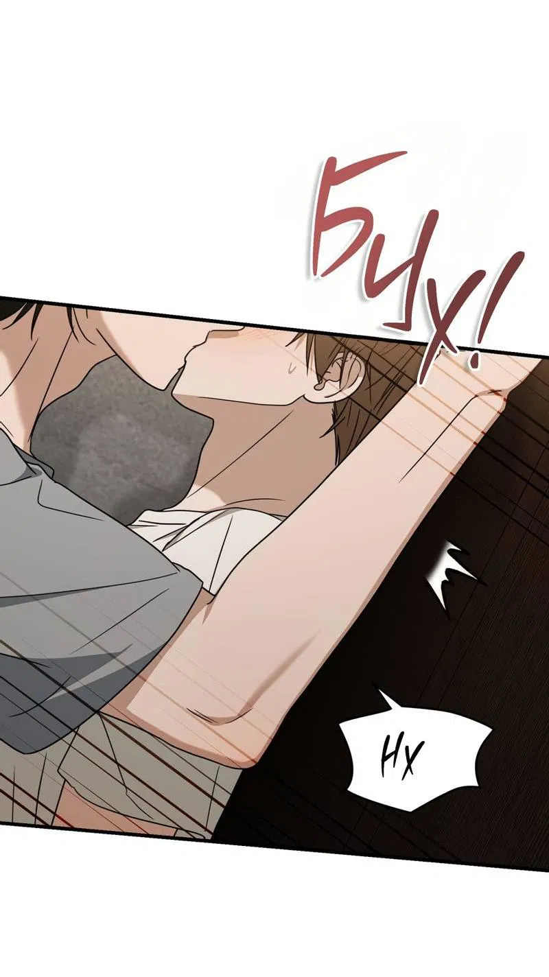 Манга Член гильдии по соседству - Глава 56 Страница 33