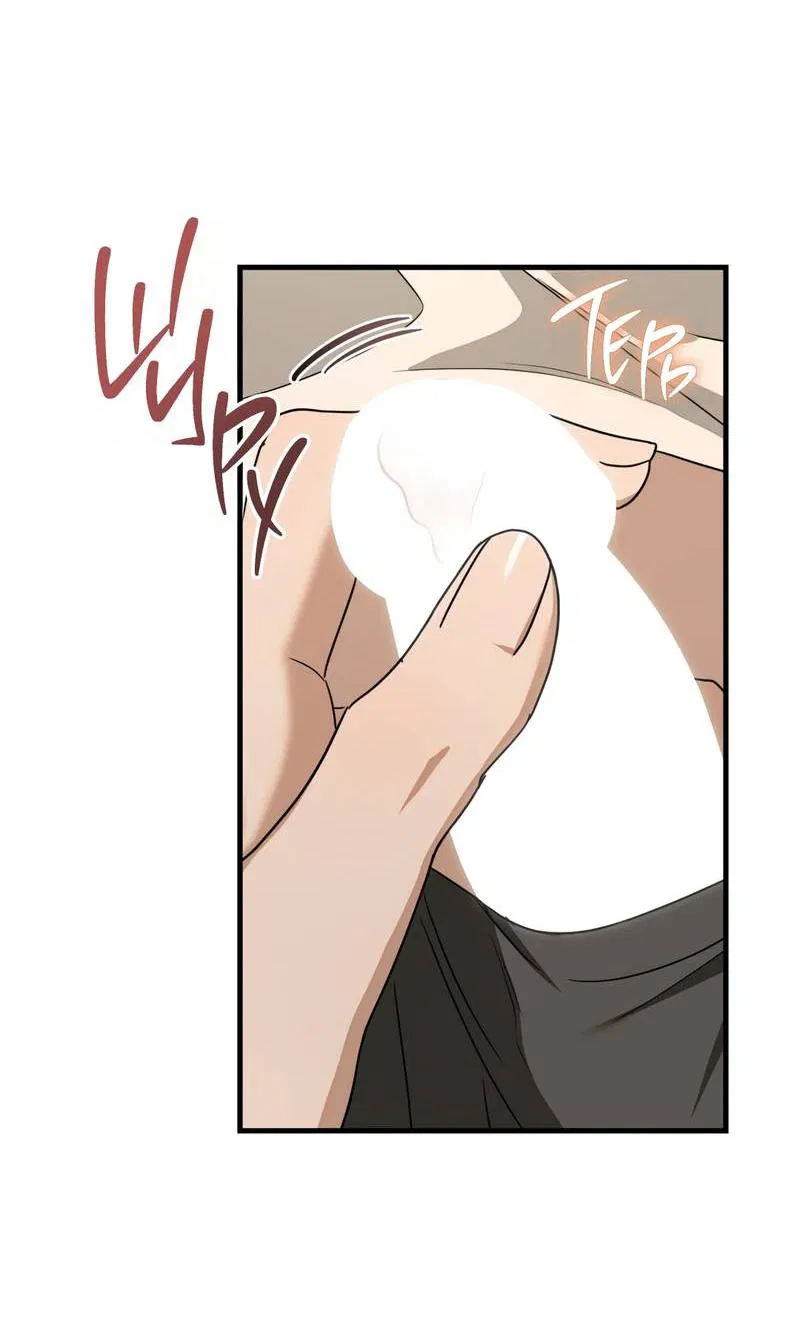 Манга Член гильдии по соседству - Глава 56 Страница 53