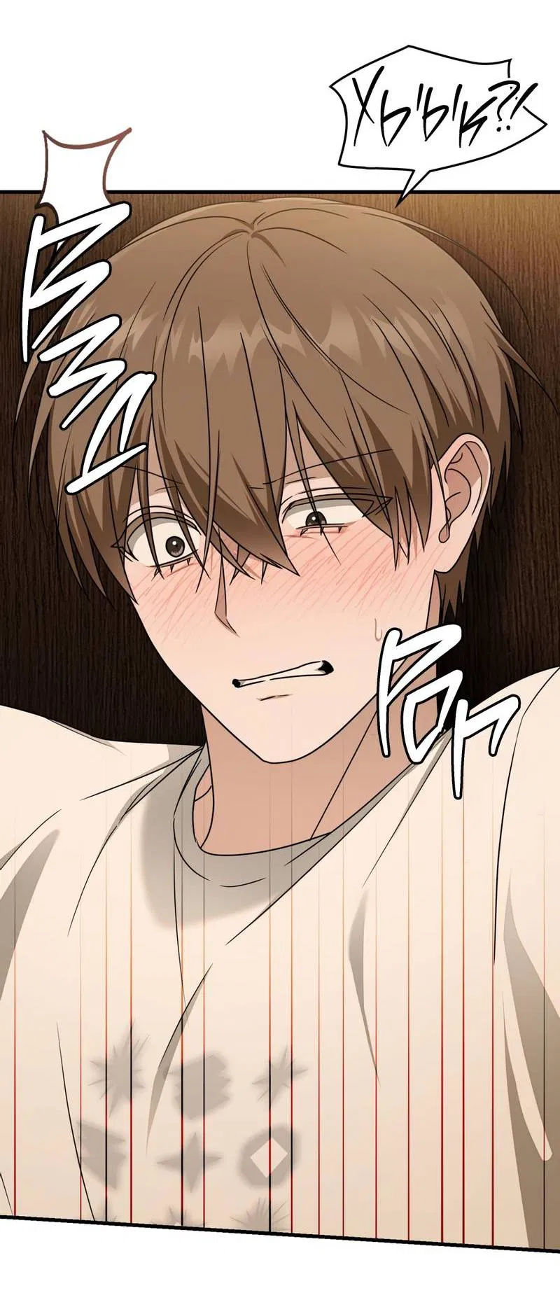 Манга Член гильдии по соседству - Глава 57 Страница 5