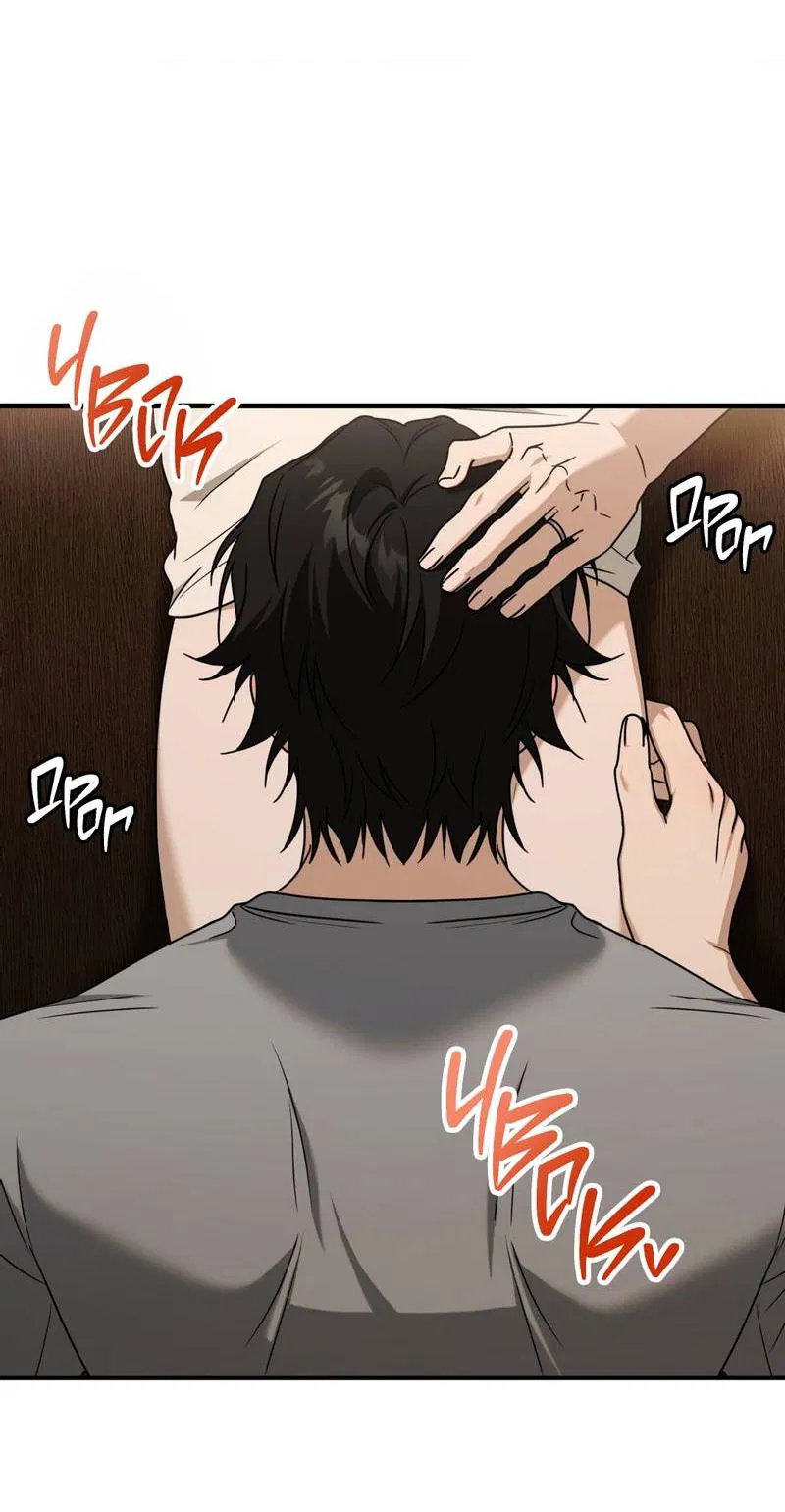 Манга Член гильдии по соседству - Глава 57 Страница 2