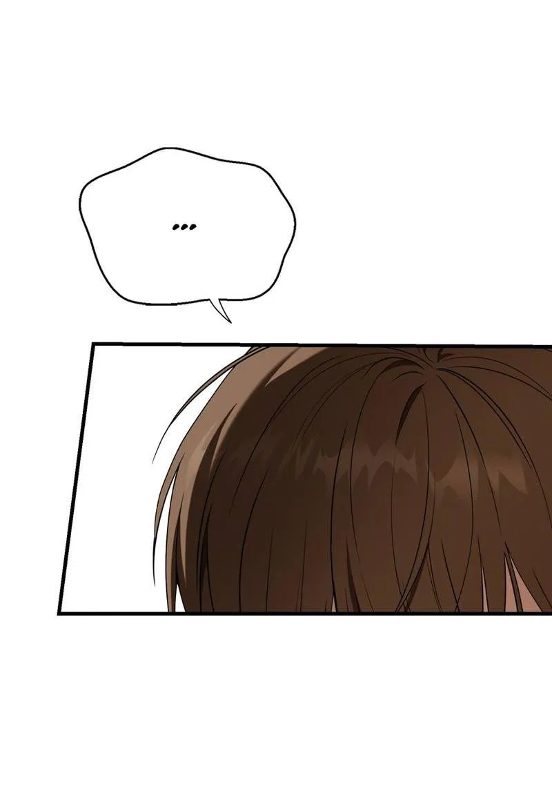 Манга Член гильдии по соседству - Глава 57 Страница 23