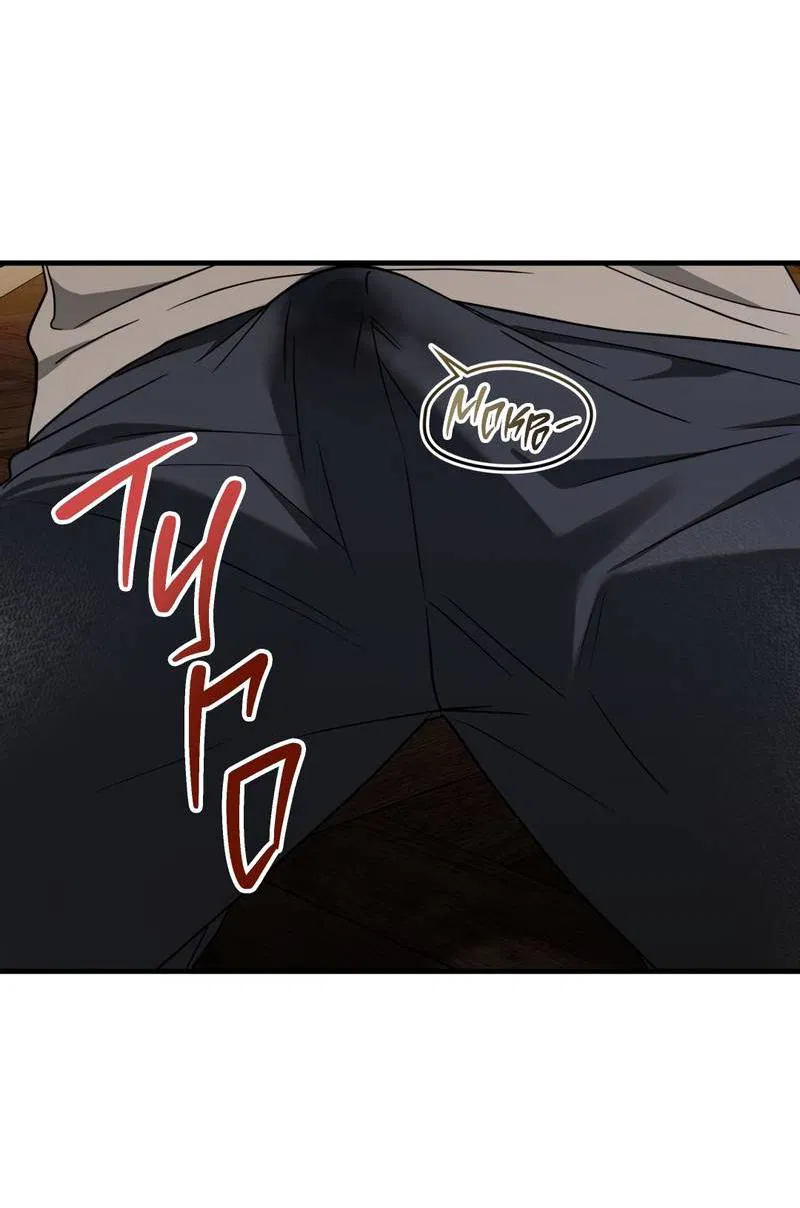 Манга Член гильдии по соседству - Глава 57 Страница 22