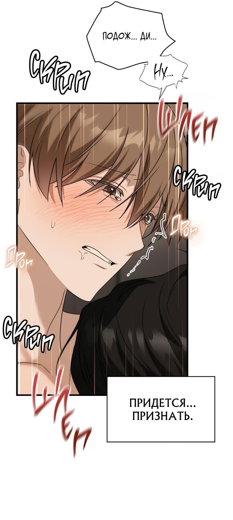 Манга Член гильдии по соседству - Глава 58 Страница 46