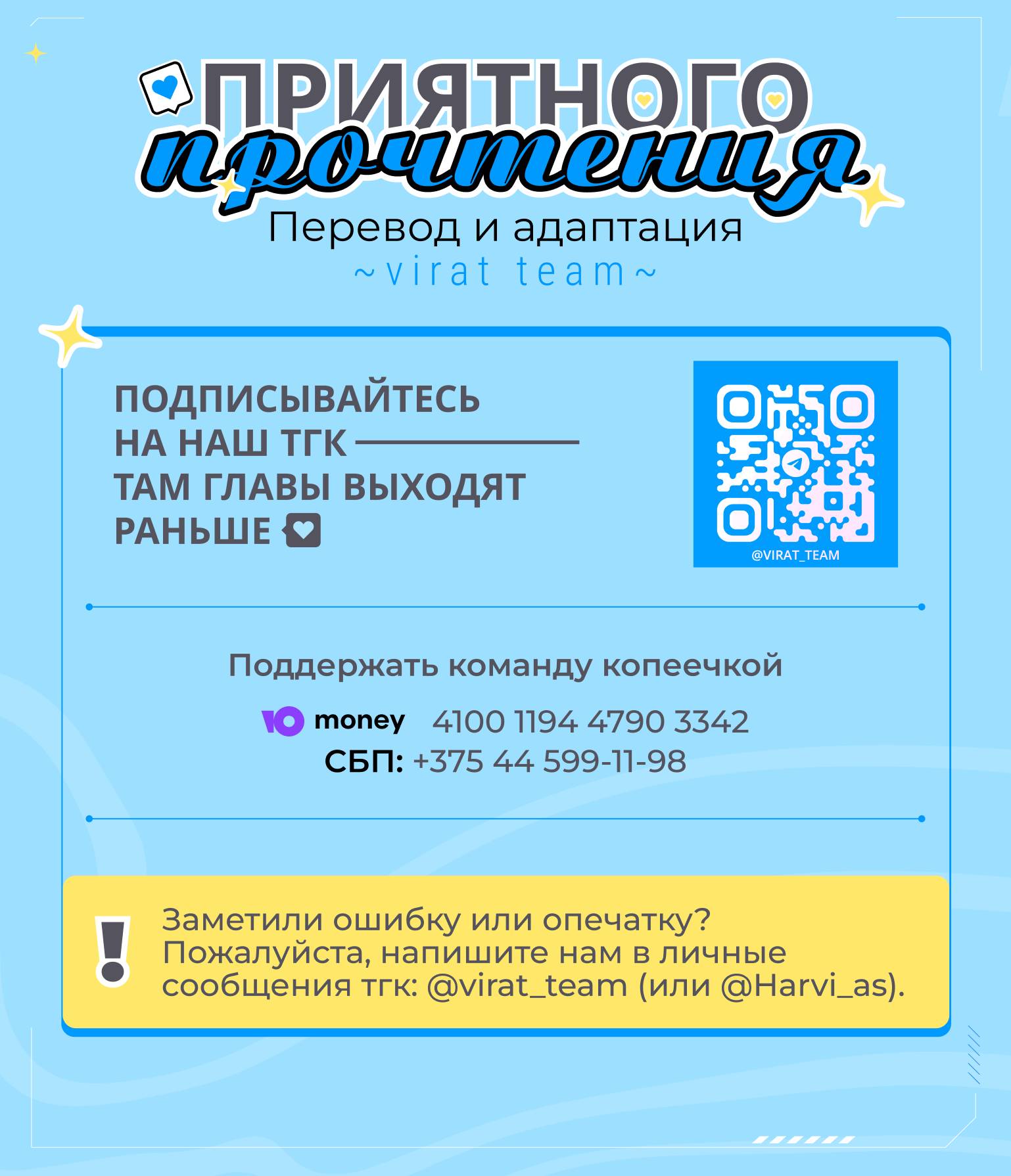 Манга Член гильдии по соседству - Глава 58 Страница 53