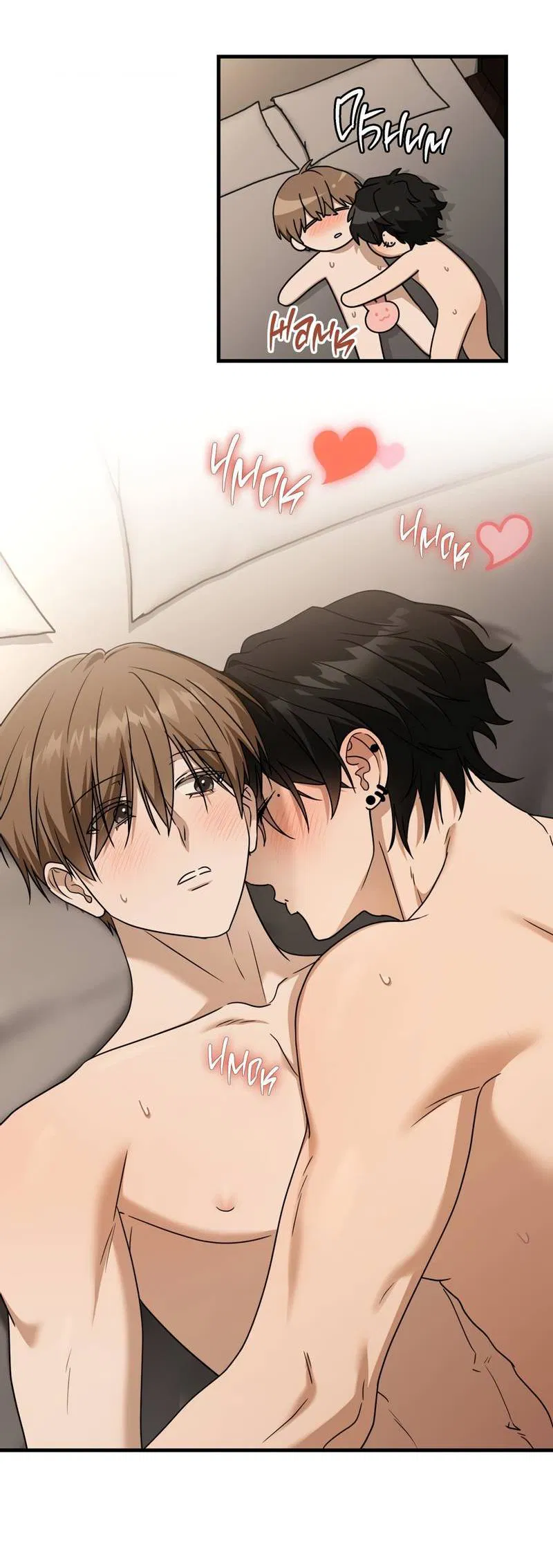 Манга Член гильдии по соседству - Глава 59 Страница 7