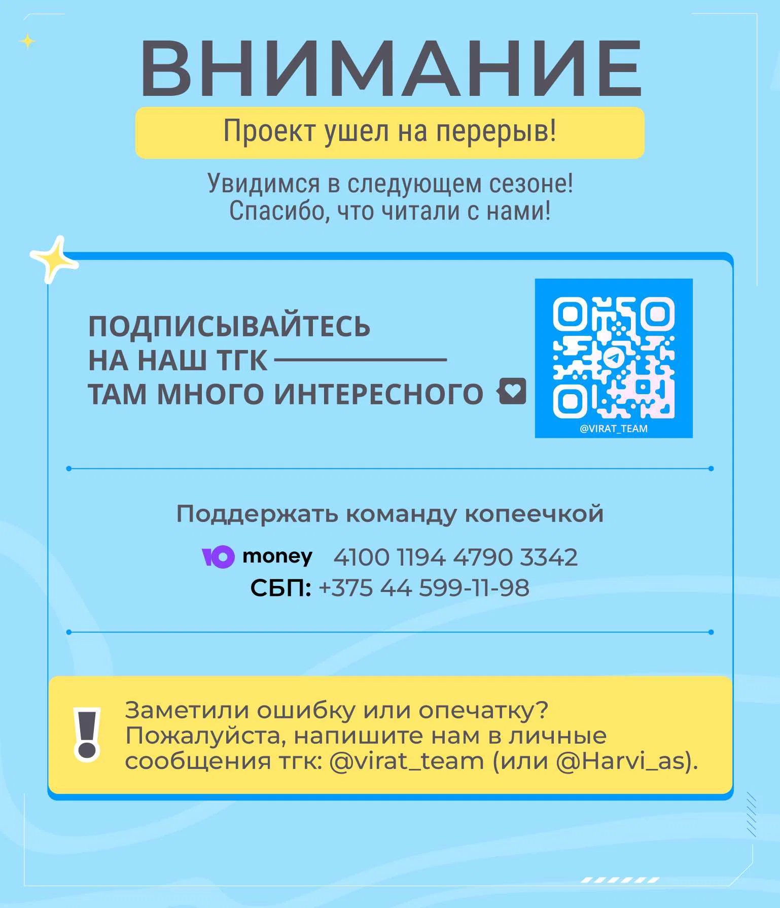 Манга Член гильдии по соседству - Глава 60 Страница 54