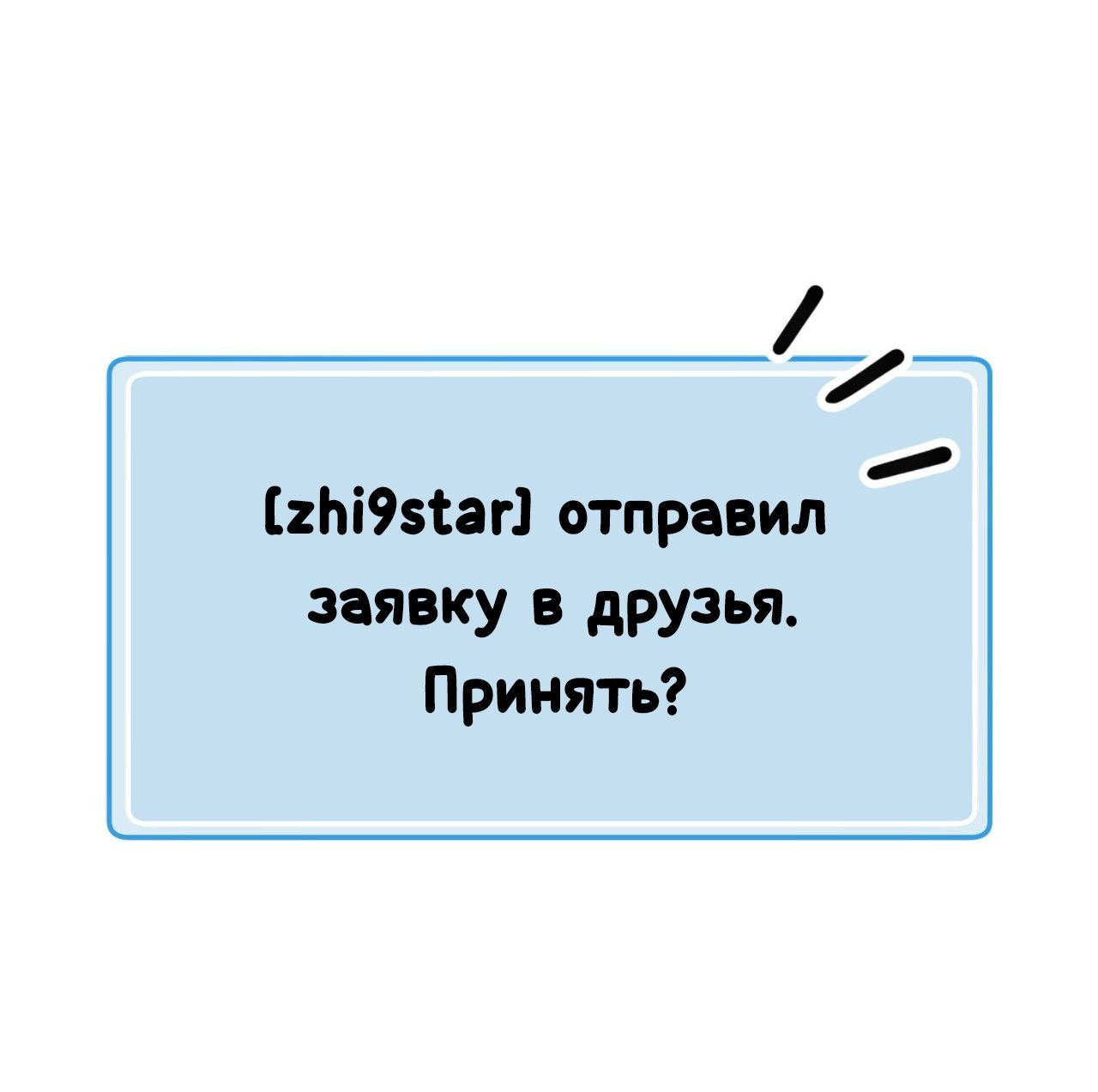 Манга Член гильдии по соседству - Глава 4 Страница 8