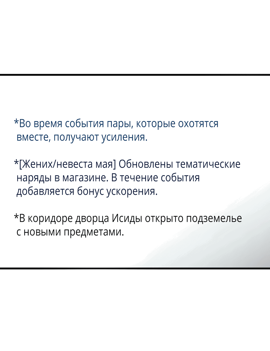 Манга Член гильдии по соседству - Глава 5 Страница 37