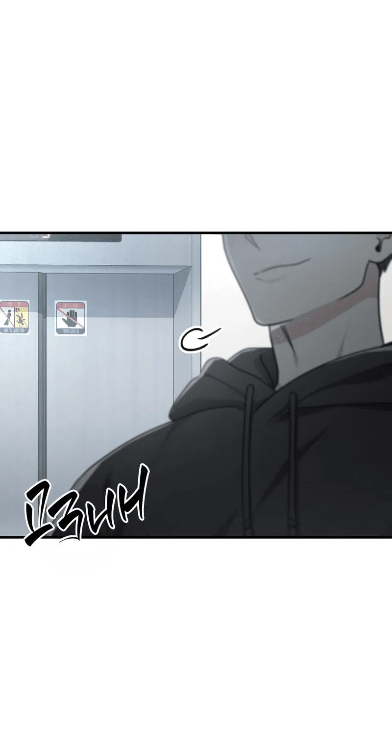 Манга Член гильдии по соседству - Глава 13 Страница 33