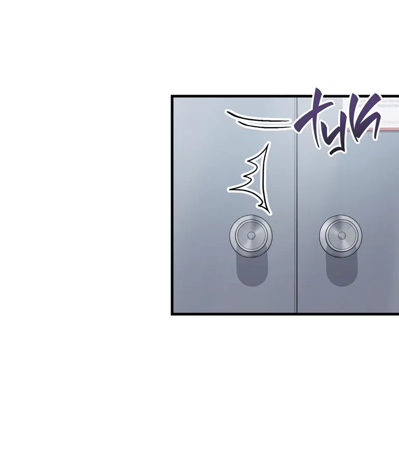 Манга Член гильдии по соседству - Глава 13 Страница 32