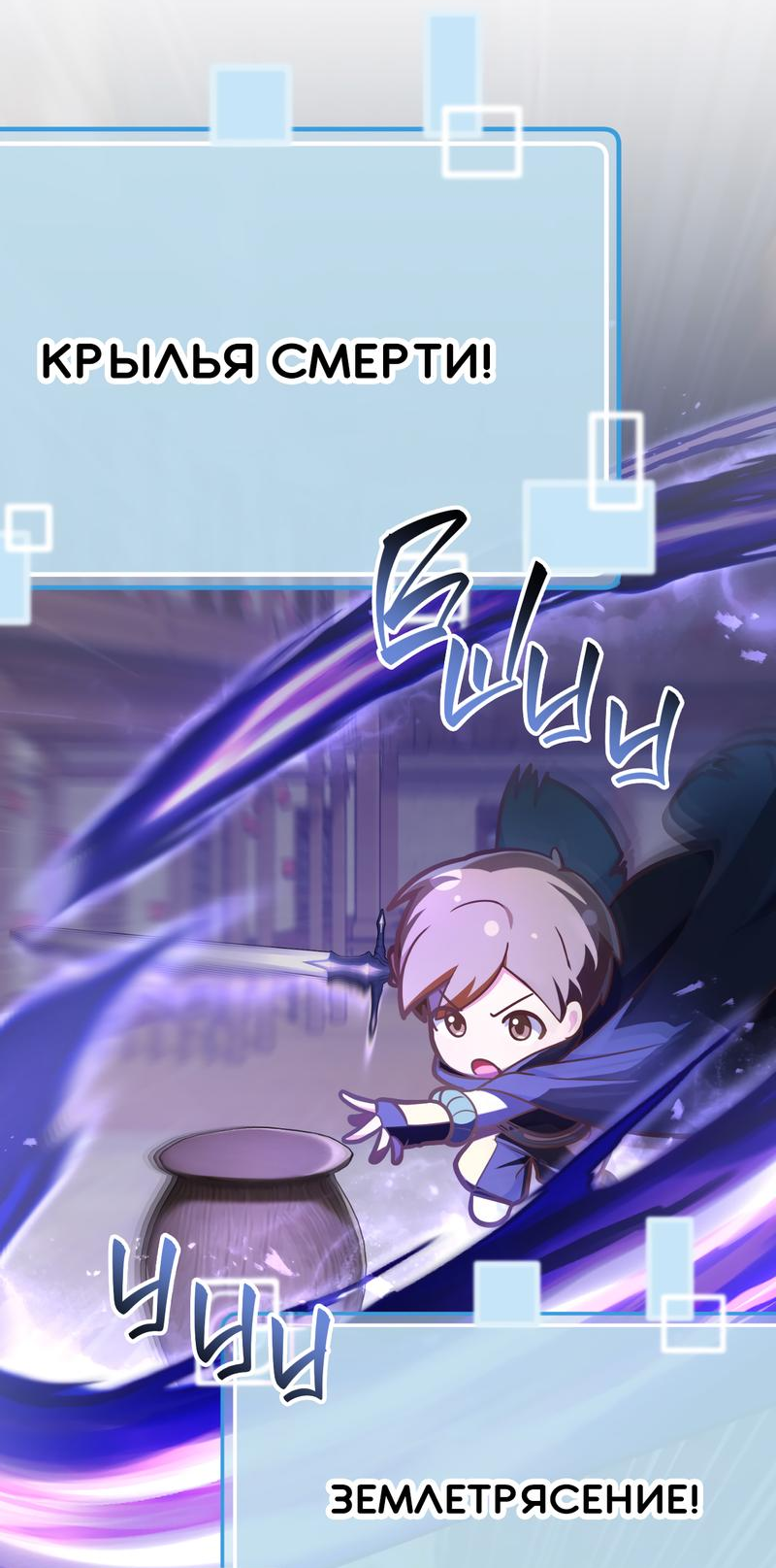 Манга Член гильдии по соседству - Глава 14 Страница 13