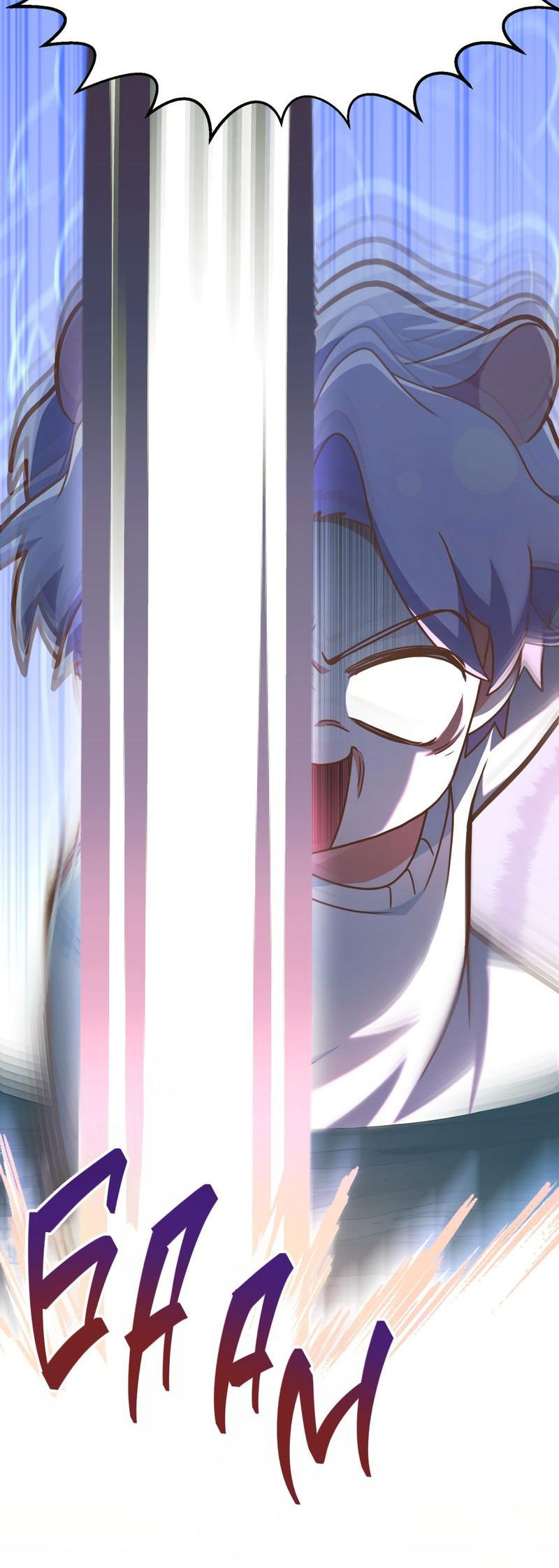 Манга Член гильдии по соседству - Глава 14 Страница 25