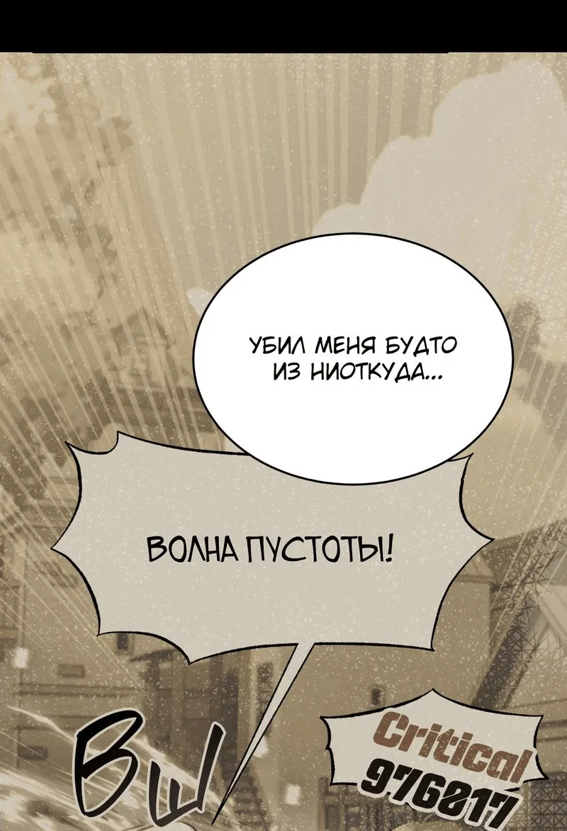 Манга Член гильдии по соседству - Глава 15 Страница 3