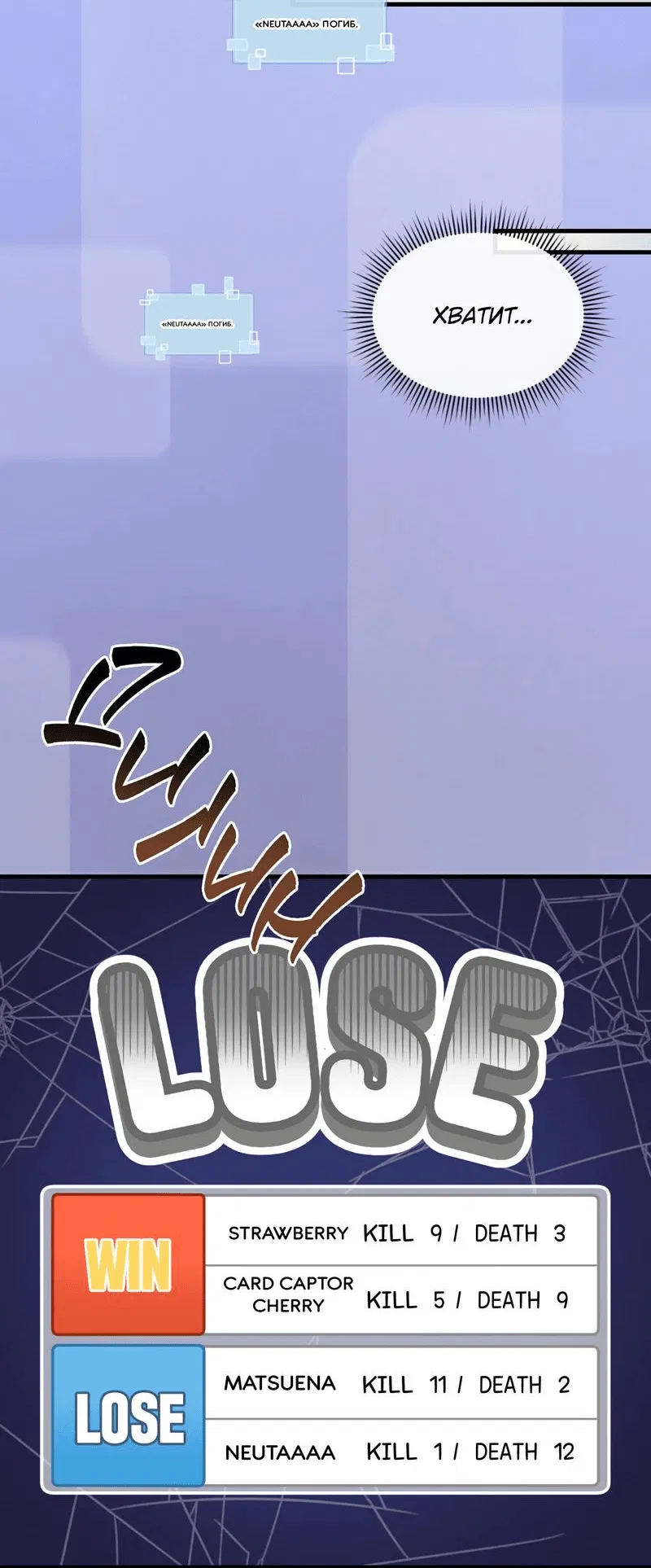 Манга Член гильдии по соседству - Глава 16 Страница 36