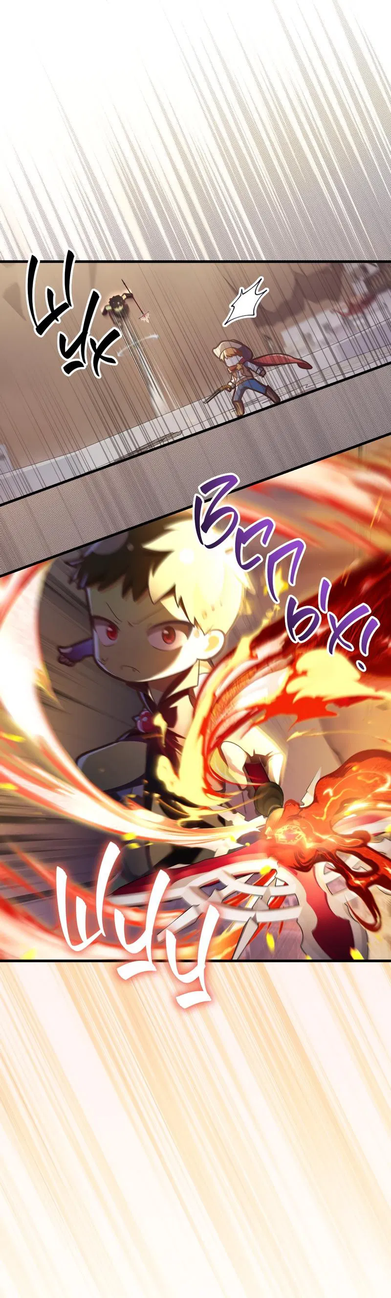 Манга Член гильдии по соседству - Глава 16 Страница 20