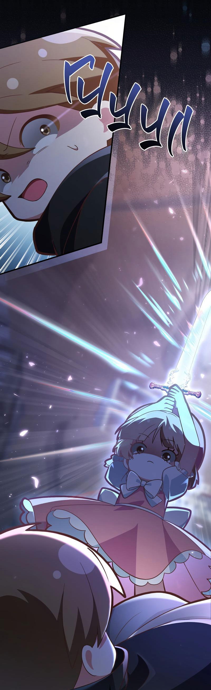 Манга Член гильдии по соседству - Глава 16 Страница 27