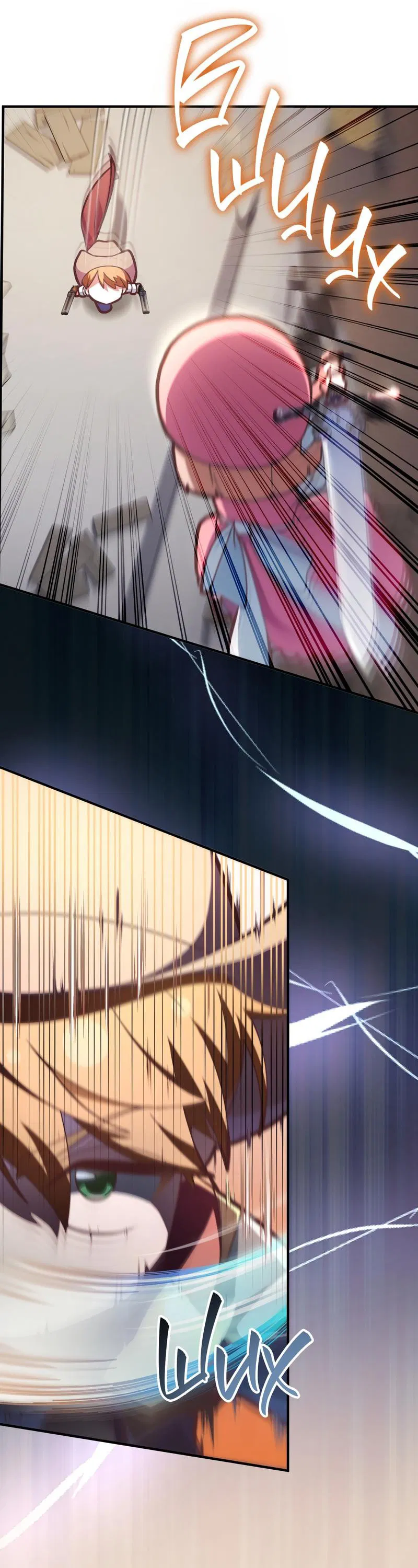 Манга Член гильдии по соседству - Глава 16 Страница 14