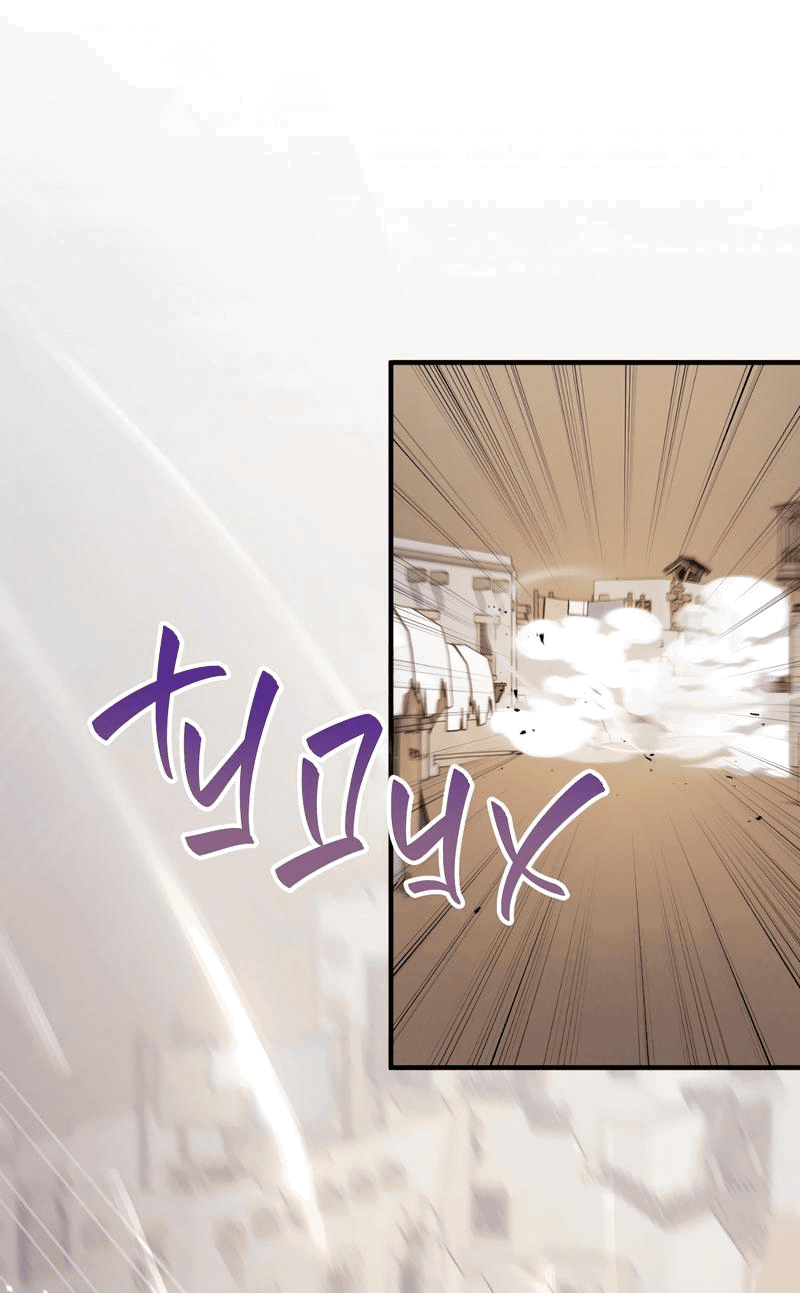 Манга Член гильдии по соседству - Глава 16 Страница 8