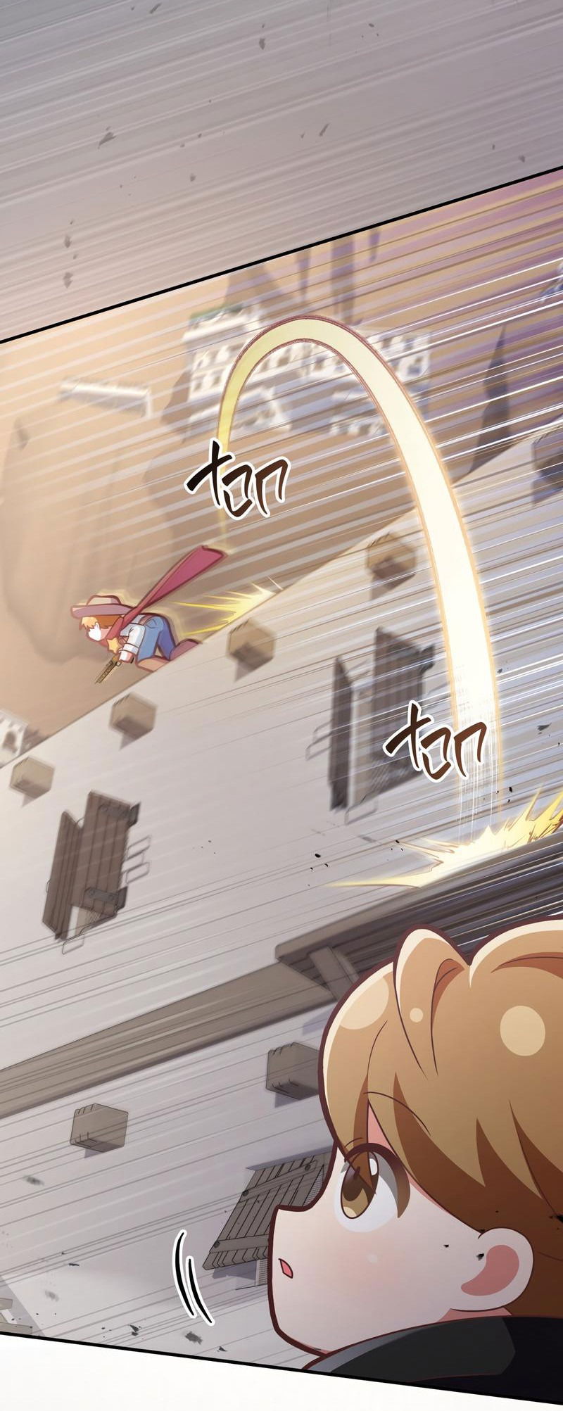 Манга Член гильдии по соседству - Глава 16 Страница 6